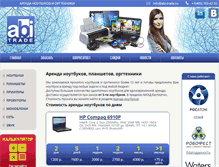 Tablet Screenshot of abi-trade.ru
